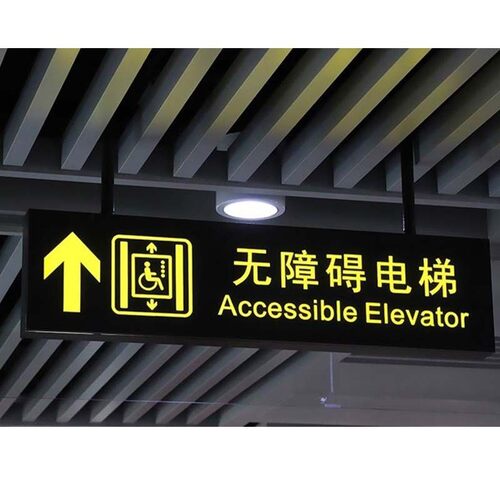 广告牌车库双面发光指示吊牌停车场led灯箱发光字标识标牌加工