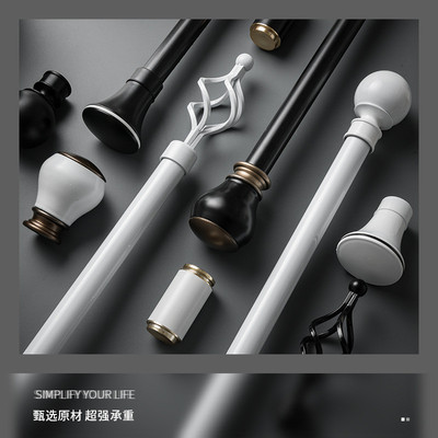 黑白双色窗帘罗马杆铝合金窗帘杆单杆双杆轨道加厚打孔式支架杆子