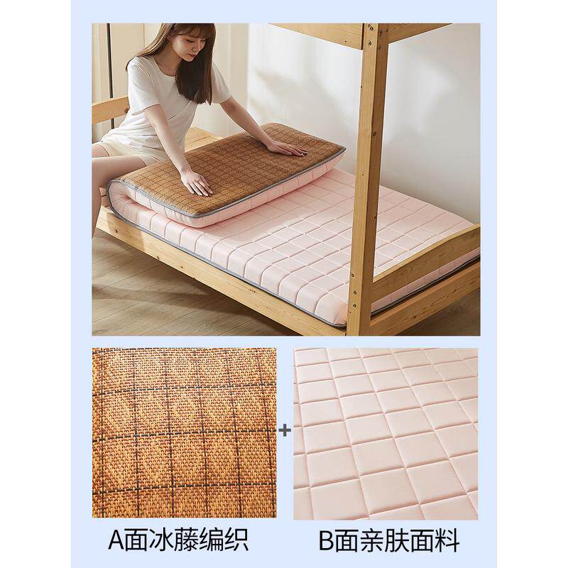 9la3床垫软垫学生宿舍凉席藤席租房冬夏两用硬垫夏季单人折叠