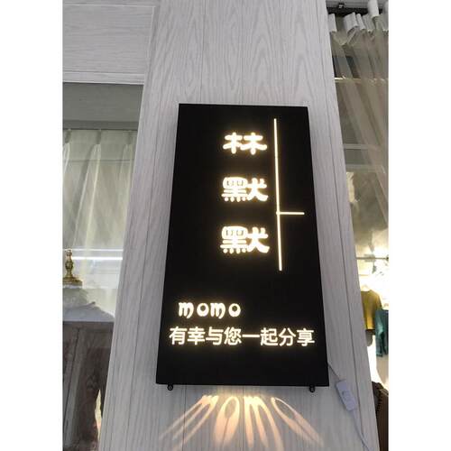 led创意铁艺不锈钢镂空灯箱广告牌个性发光字招牌门头定制