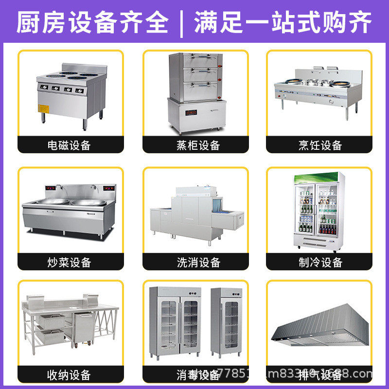 广东商用厨房设备全套单位企业学校食堂餐饮校企食堂设备工程中央