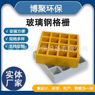玻璃钢格栅市政绿化树篦子玻璃钢格栅洗车房地格栅养殖厂板网格