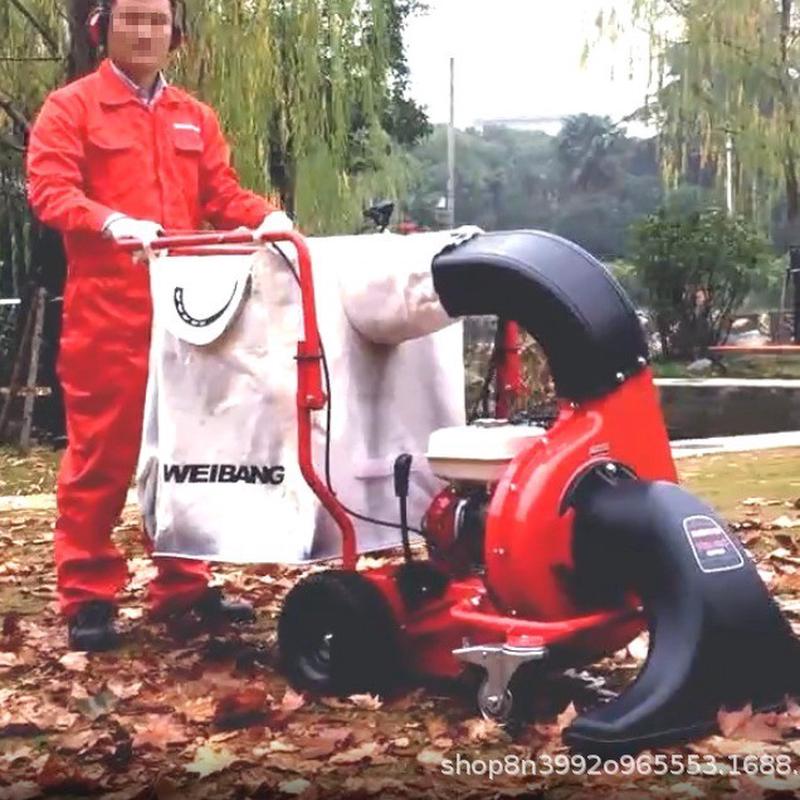 維邦WEIBANG 手推燃油吸塵機(jī)免維護(hù)自走式大功率汽油多功能吸葉機(jī)
