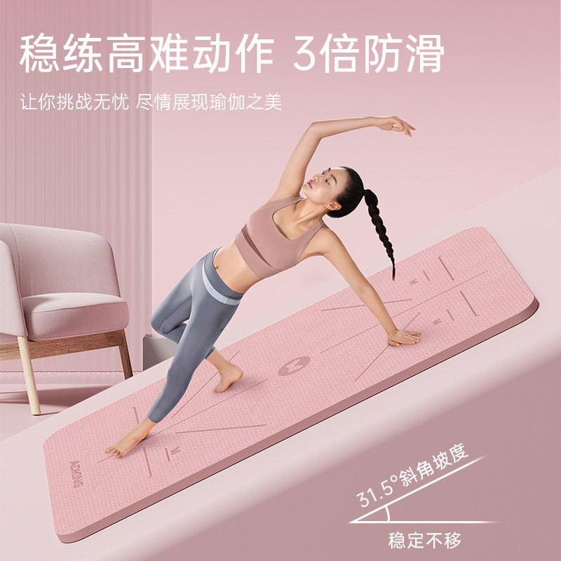 健腹轮专用垫防滑加厚瑜伽健身垫家用男女士跳绳减震垫瑜珈运动垫