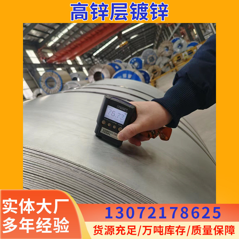 无室外无油720g镀锌板开板配送花防腐蚀高