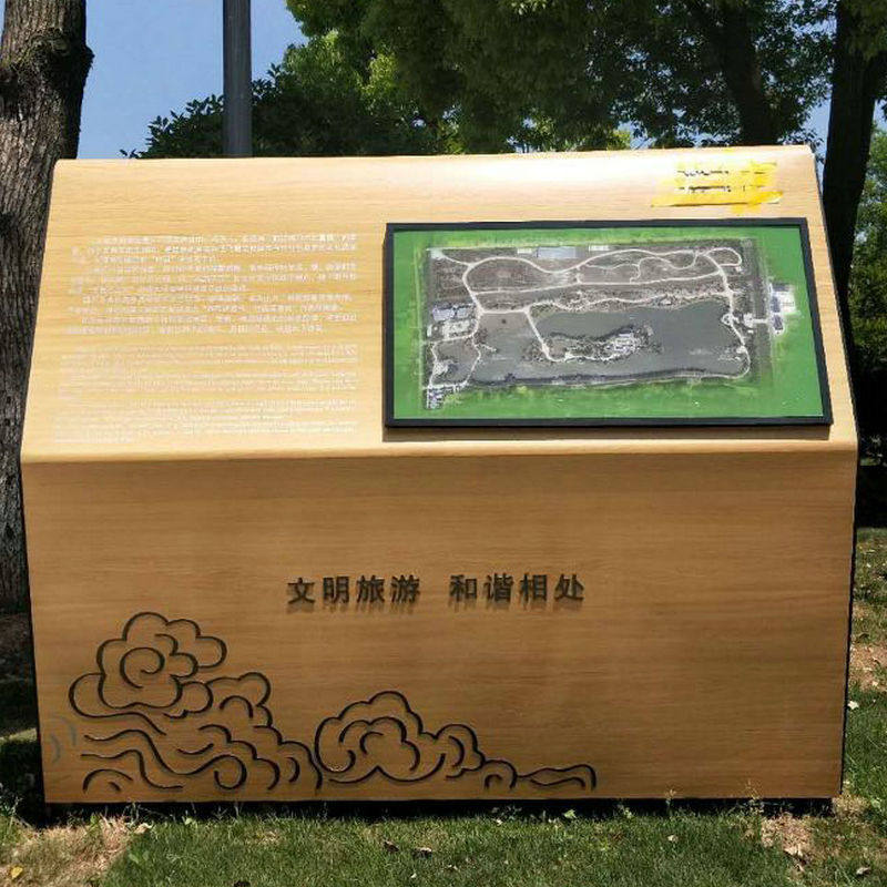 小区平面图导向平面导视图小区景区户外指示牌厂家批发
