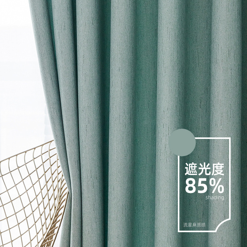 窗帘加厚新款挂钩式卧室免打孔安装阳台遮挡遮阳帘隔音2023年遮光