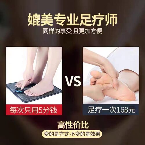 热销脚底按摩器足底按摩足部多功能电动脉冲家用揉捏腿足疗按摩垫