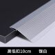 铝合金大门槛防滑高低缝隙地板压边收边条门坎扣条加厚收口装 饰条