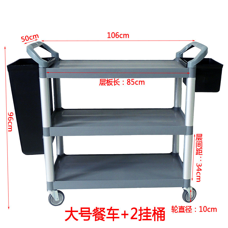 三层边收餐车收碗车餐厅小推车移动饭店商用手推送餐加厚酒店撤台