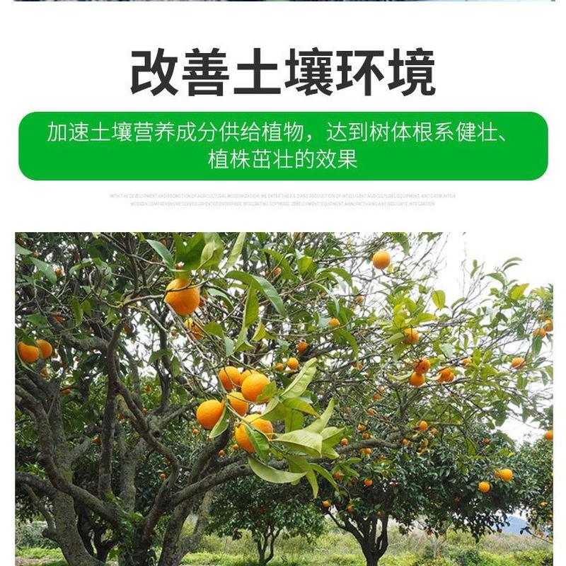 诺倍尔优根生微生物菌剂菌肥装用改良土壤综合抗逆5kg10kg花卉