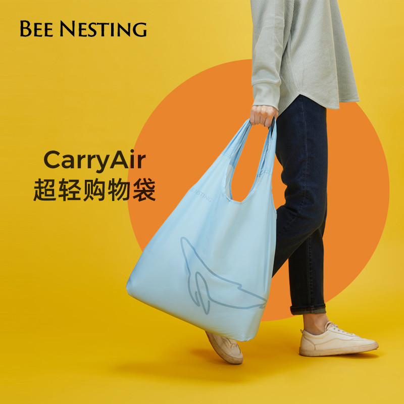 环保购物袋迷你手提包旅行超市大容量超轻尼龙可折叠收纳手袋蜂筑