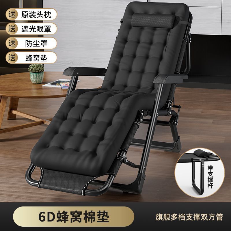 躺椅折叠午休床午睡床办公室靠背懒人躺椅椅子沙滩家用多功能一体