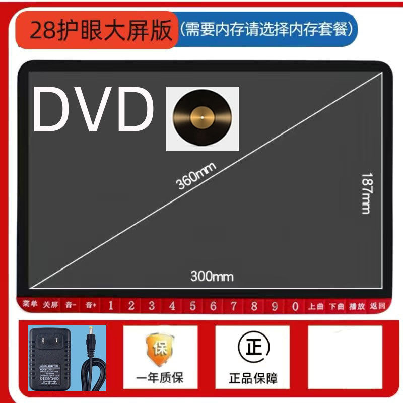 云时代视频机插卡音响视频机老人机广场舞机器插卡