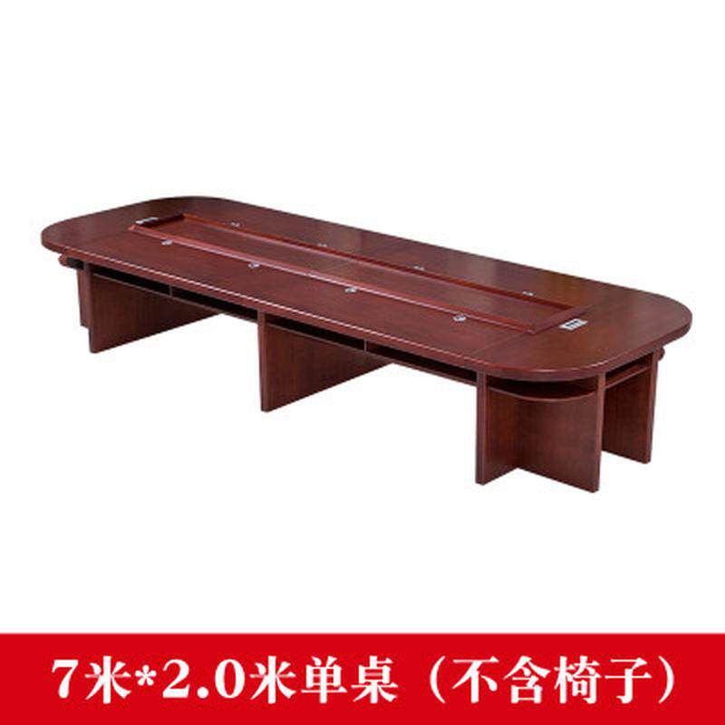 简约大型实木贴皮会议桌会议长桌椭圆形桌子椅组合办公家具