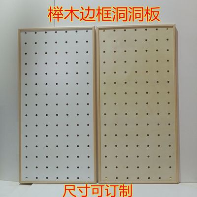 洞洞板木质实木客厅收纳北欧家用卧室壁挂置物架壁架木板隔板墙上