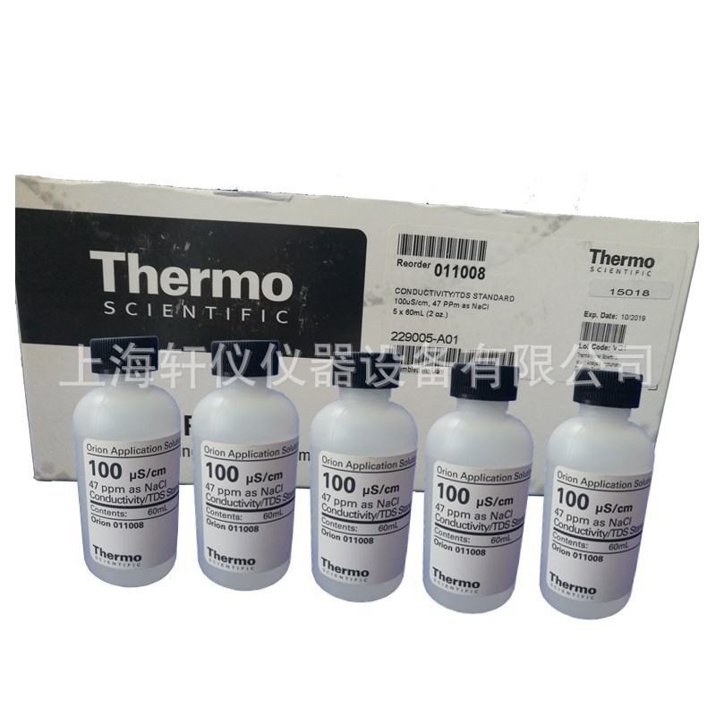 900067 Thermo Orion奧立龍銀離子Ag+電極填充液延長電極使用壽命