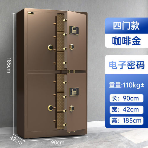 欧奈斯办公大型保险箱家用智能指纹密码保险柜对开门防盗保密柜