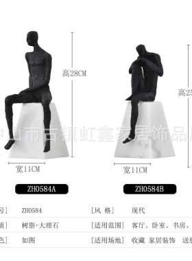 现代简约意式创意马赛克人软装客厅办公室书柜桌面摆件饰品