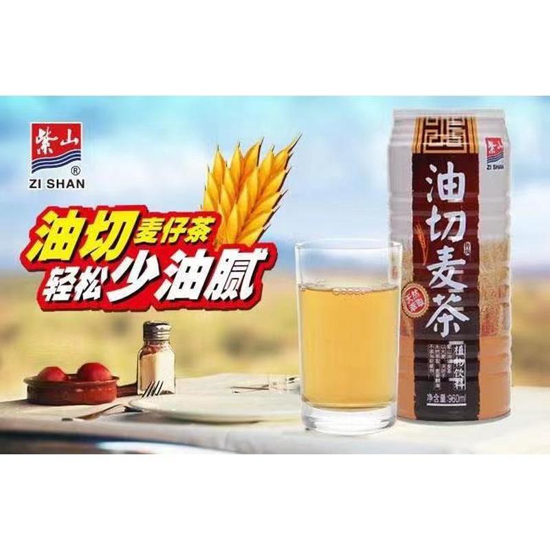紫山红芭乐汁白芭乐汁油切麦茶麦茶饮解油腻火锅饮料饮品960ml