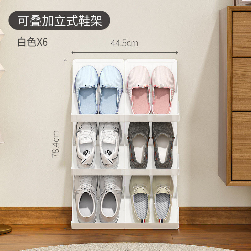 4y鞋架家用门口多层叠加塑料立式简易托收楼道省空间室内鞋宿舍纳