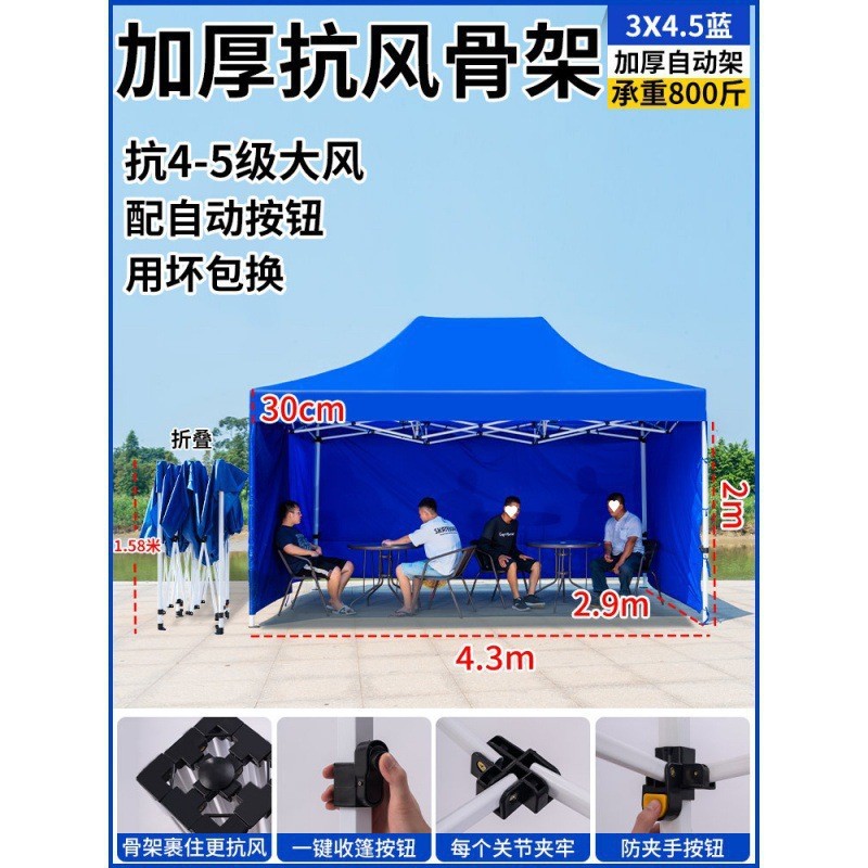 大伞户外摆摊雨棚遮雨篷用遮阳棚太阳防雨帐篷四脚伸缩式四角折叠