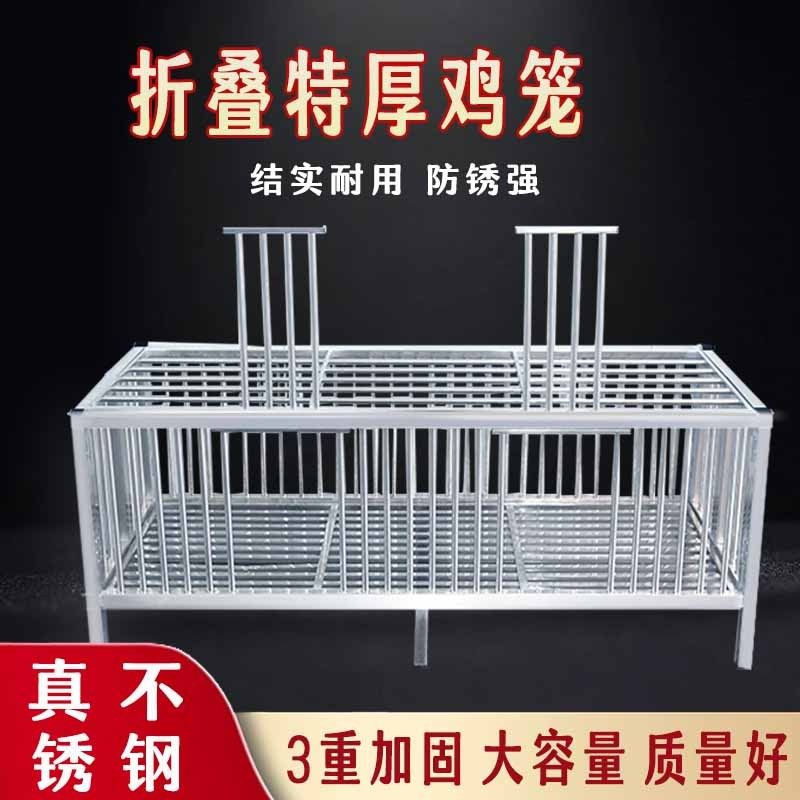 不锈钢折叠款鸡笼特厚加大笼家用鸡笼室内室外加密养鸡鸭兔鸽子笼,宠物/宠物食品及用品,狗笼子,淘宝优惠券,粉丝福利购,淘宝优惠卷