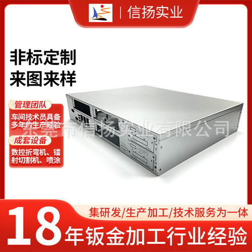 精密机箱外壳钣金加工服务器机箱不锈钢专业钣金机柜制造工厂家