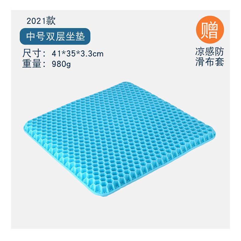 wm9a气流型弹力蜂巢鸡蛋柔软蜂窝坐垫清凉透气槽学生座垫汽车椅垫