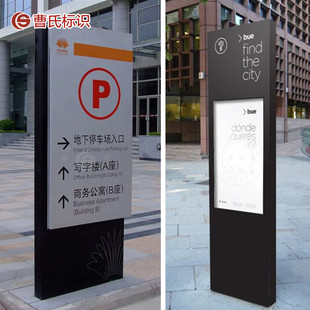 广场商场三维导向指示牌 道路园区景区向多方公园立式箭头指路牌