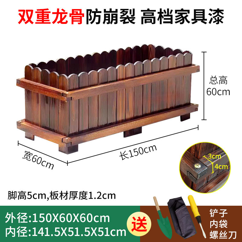 防腐木户外花箱厂家阳台庭院工程木质大号花槽长方形碳化种植箱
