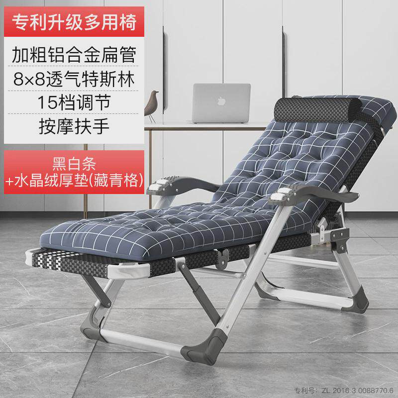 阳台躺椅折叠午休午睡床办公室睡椅铝合金家用休闲休息靠背靠椅子