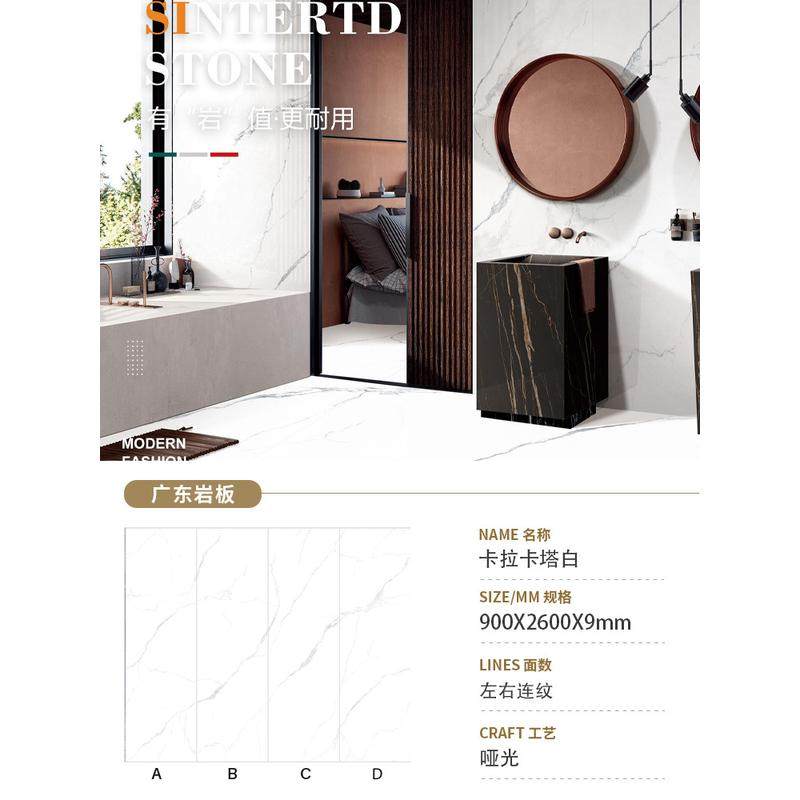 哑光岩板900x2600mm客厅电视沙发背景墙柔光肌肤釉大板无限连纹,家装主材,瓷砖背景墙,淘宝优惠券,粉丝福利购,淘宝优惠卷