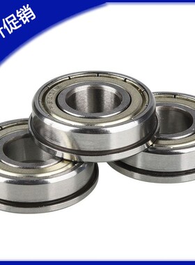 现货供应带法兰 滚珠轴承型FL623ZZ FL624ZZ FL625ZZ FL626ZZ