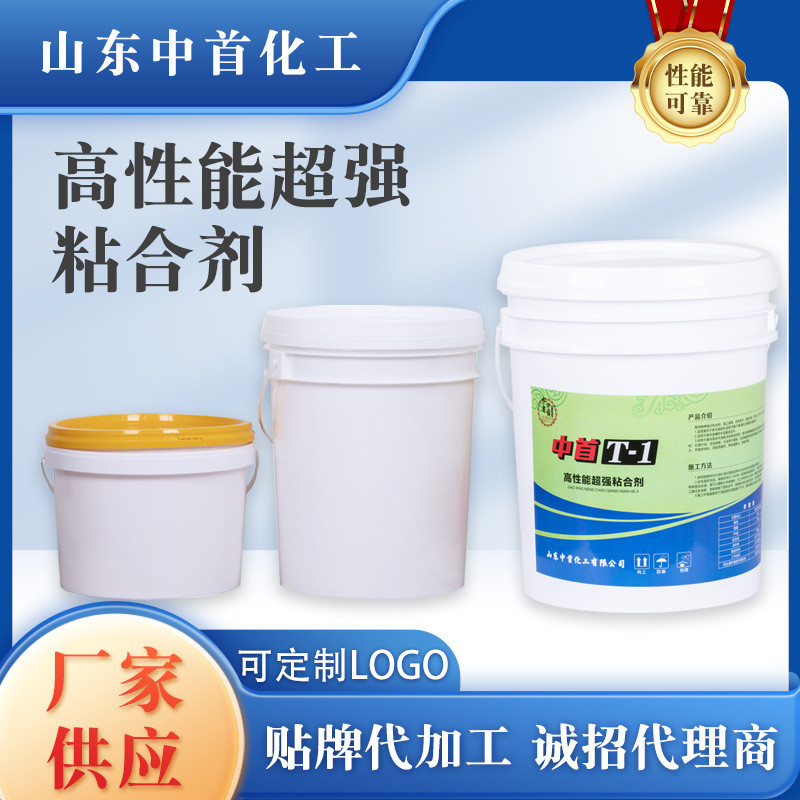 pvc地板胶水塑胶地板片材幼儿园地板粘贴胶水卷材粘合剂卷材胶水