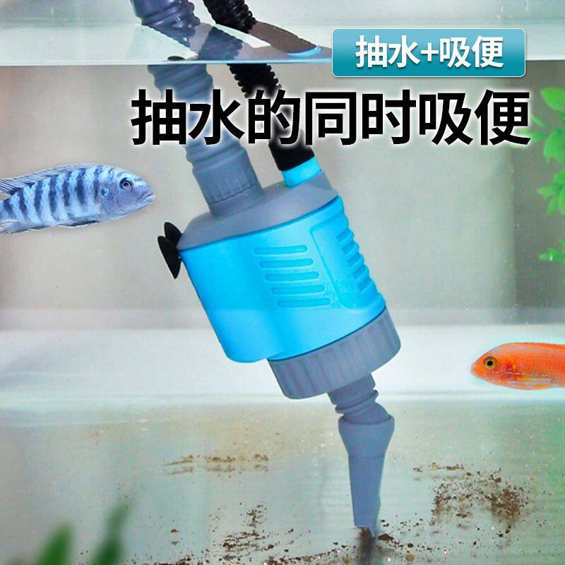 鱼缸换水器手动抽水全自动自动吸水电动洗沙器粪清理抽水泵吸粪器