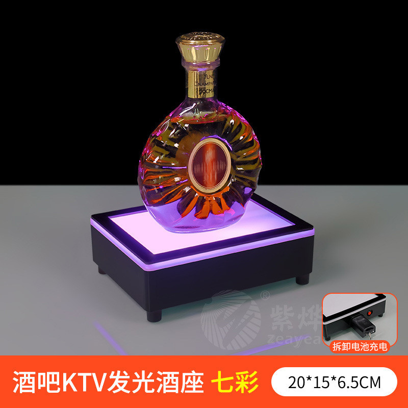 发光酒座酒吧ktv酒托座洋酒香槟展示架xo底座创意黑桃a酒红酒