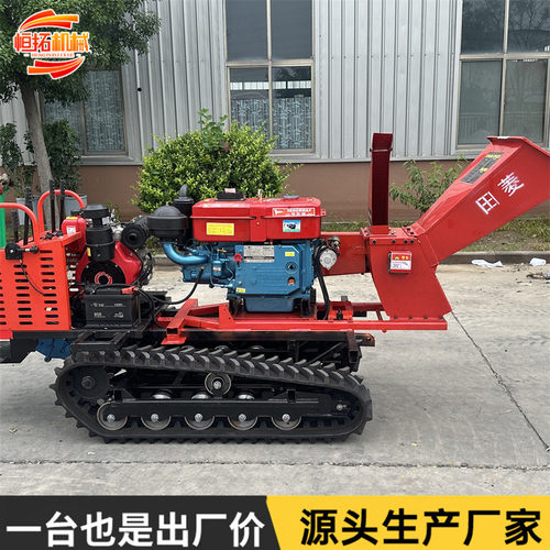 热销履带式碎木材粉碎机机树枝粉碎机秸秆打碎机自走式枝