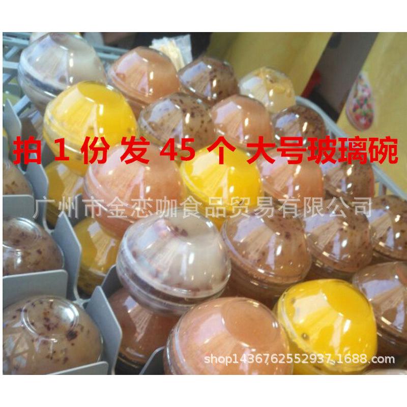 拍1份发48个钵仔糕专用碗大号透明玻璃碗玻璃杯钵仔糕模具碗仔