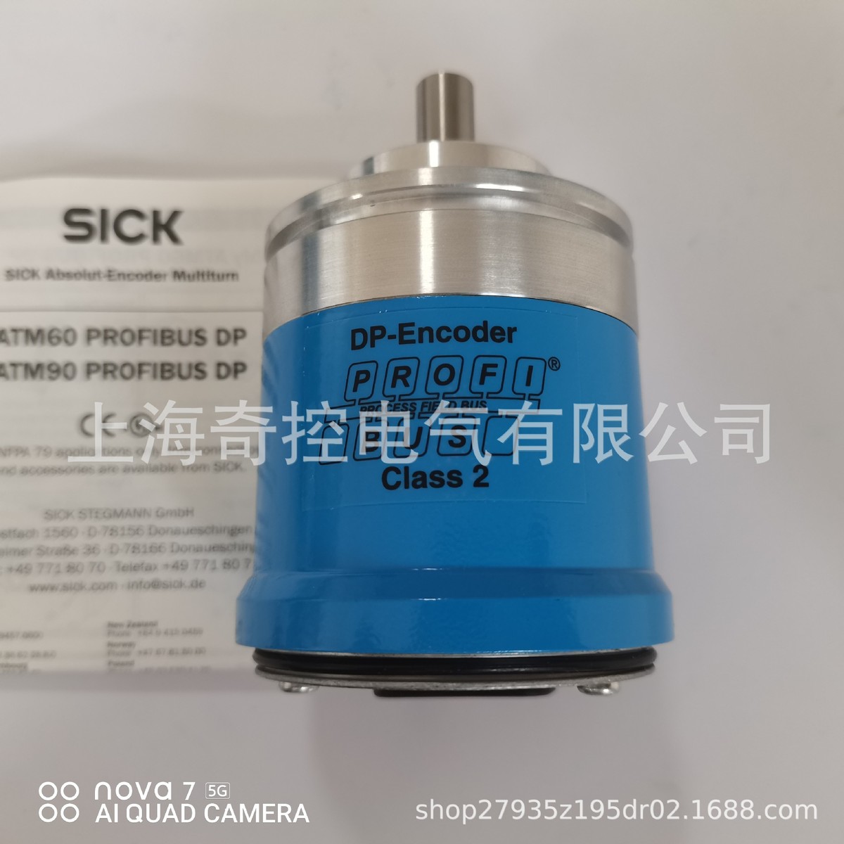 【原装产品】SRM50-HXA0-K21旋转增量编码器