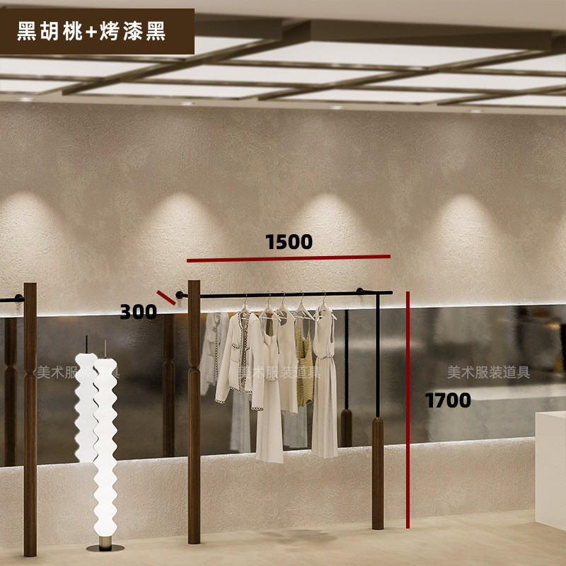 服装店展示架陈列架上落地衣架挂衣杆墙壁实木墙女装店专用货架子