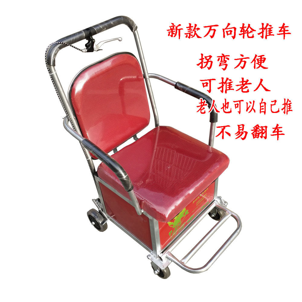 0lwh老年人小推车可推可坐行出门散步手扶助手推幸福家用轻便买菜