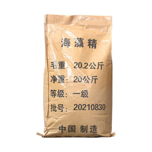 海藻精叶面肥壮根促水溶肥有机苗叶面肥全水溶海藻精肥料