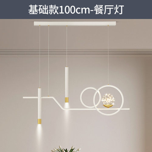 客厅灯现代简约北欧大气长方形灯大厅led灯全屋灯具套餐吸顶灯