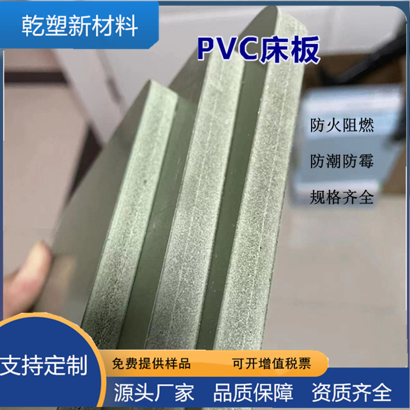 定制防虫学校宿舍上下铺铁床pvc塑料工厂床板可生产各种尺寸厚度
