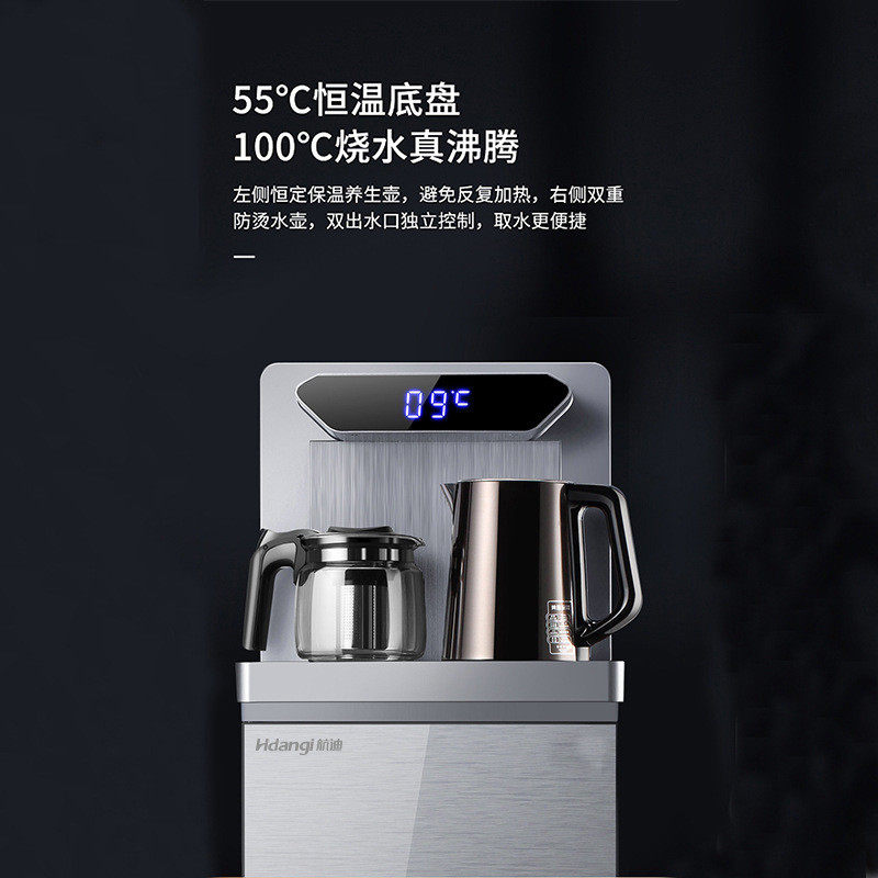 热销厂家直销茶吧机家用智能泡茶机多款直播热功能语音互动茶巴机