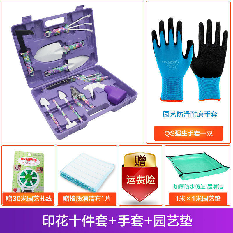 园艺工具套装种花养花三件套盆栽铲子家用多肉种植种菜松土工具,鲜花速递/花卉仿真/绿植园艺,园艺用品套装,淘宝优惠券,粉丝福利购,淘宝优惠卷