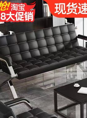 接待室办公沙发茶几组合简约现代商务会客简易办公室沙发三人位