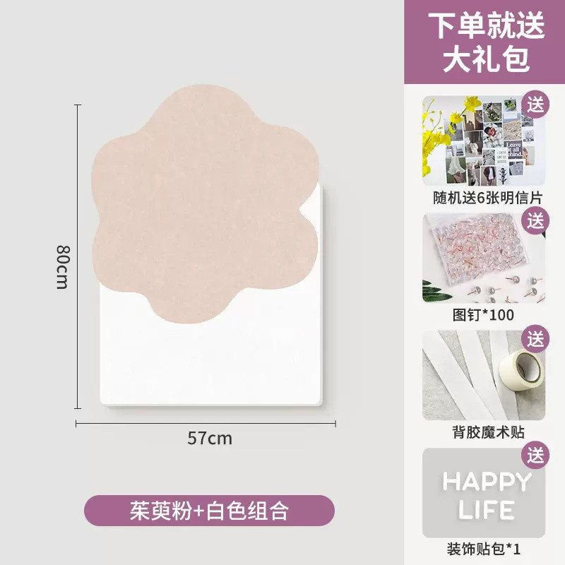 彩色毛毡墙贴照片墙背景墙主题墙挂墙玄关卧室墙面装饰作品展示栏