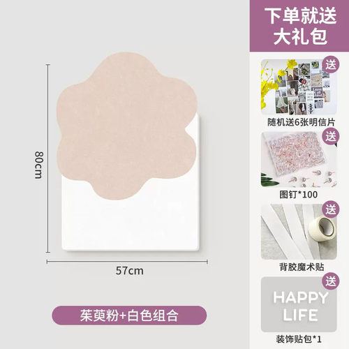 彩色毛毡墙贴照片墙背景墙主题墙挂墙玄关卧室墙面装饰作品展示栏